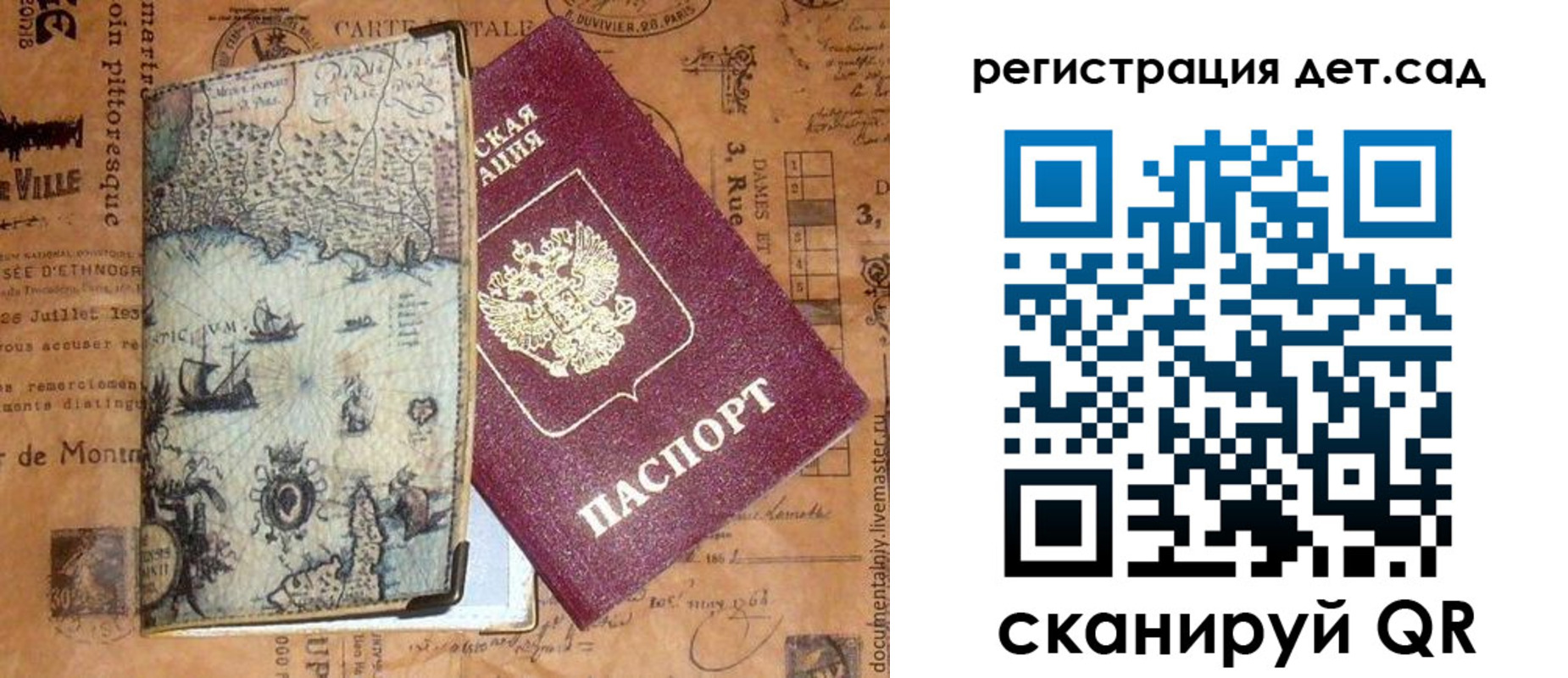 временная регистрация госуслуги в Чернушке